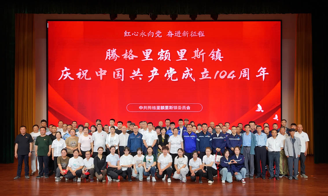 d228210e-57ec-11f0-a859-8cbd52c5c617.jpg