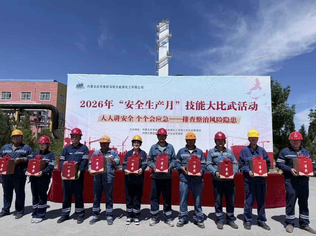 b1af48d6-6933-11f1-8d94-fea6c39cc3af.jpg